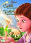 小叮当：拯救精灵大作战 Tinker Bell and the Great Fairy Rescue/