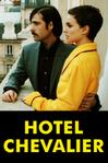 骑士酒店 Hotel Chevalier/