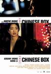 中国匣 Chinese Box/