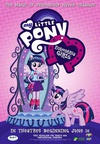 彩虹小马：小马国女孩 My Little Pony: Equestria Girls/