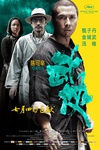 武侠/