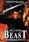 潜龙轰天3：野兽之腹 Belly of the Beast/