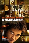 狼犬丹尼 Unleashed/