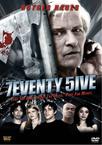 九死一生 7eventy 5ive/