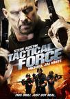 战略力量 Tactical Force/