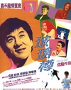 玻璃樽/