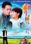 幸福在哪里/