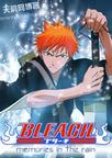 死神OVA被封印的狂乱之剑 BLEACH The sealed sword frenzy/