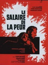 恐惧的代价 Le salaire de la peur/