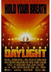 十万火急 Daylight/