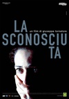 隐秘 La sconosciuta/