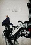白银帝国/
