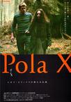 宝拉X Pola X/