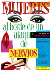 崩溃边缘的女人 Mujeres al borde de un ataque de "nervios"/