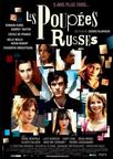俄罗斯玩偶 Les Poupées Russes/