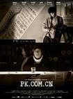 PK.COM.CN/