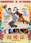 谁说我不在乎/