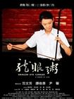 龙眼粥/