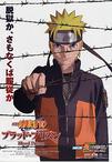 火影忍者剧场版：血狱 劇場版 NARUTO -ナルト- ブラッド・プリズン/