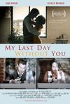 没有你的最后的日子 My Last Day Without You/