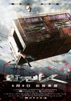 查无此人/
