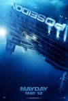 海神号 Poseidon/