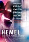 赫默尔 Hemel/
