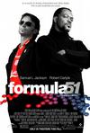 51号公式 Formula 51/