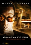 死亡游戏 Game of Death/