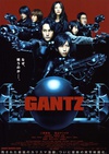 杀戮都市1 GANTZ/