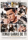 我需要你 Tengo ganas de ti/