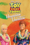 夏威夷假期 Hawaiian Vacation/