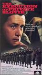 劫后亡魂 The Execution of Private Slovik/