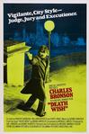 猛龙怪客 Death Wish/