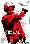 古拉埃尔 Gulaal/
