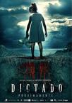 口诀 Dictado/