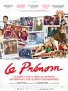 起名风波 Le prénom/