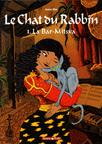 犹太长老的灵猫 Le Chat du rabbin/