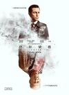 环形使者 Looper/