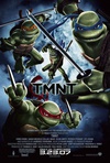 忍者神龟 TMNT/