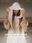 倾听我的声音 Sound of My Voice/