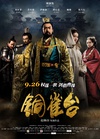 铜雀台/