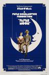 纸月亮 Paper Moon/