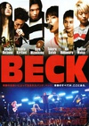 摇滚新乐团 BECK/