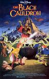 黑神锅传奇 The Black Cauldron/