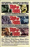 愚人船 Ship of Fools/