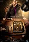 决命二一 Table No. 21/