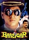 爱情骗局 Baazigar/