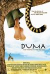 杜玛 Duma/