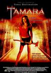 塔玛拉 Tamara/